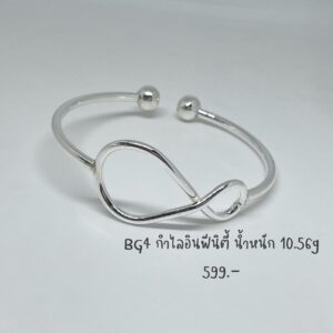 กำไลอินฟีนิตี้