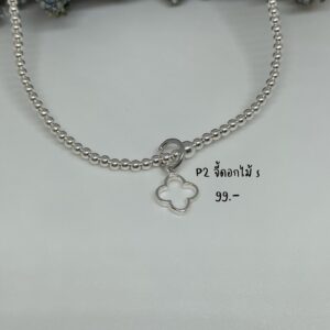 จี้ดอกไม้ P2