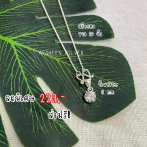 สร้อยคอจี้เพชร