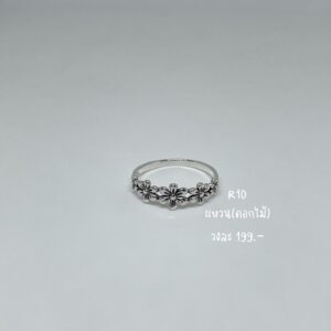 แหวนดอกไม้
